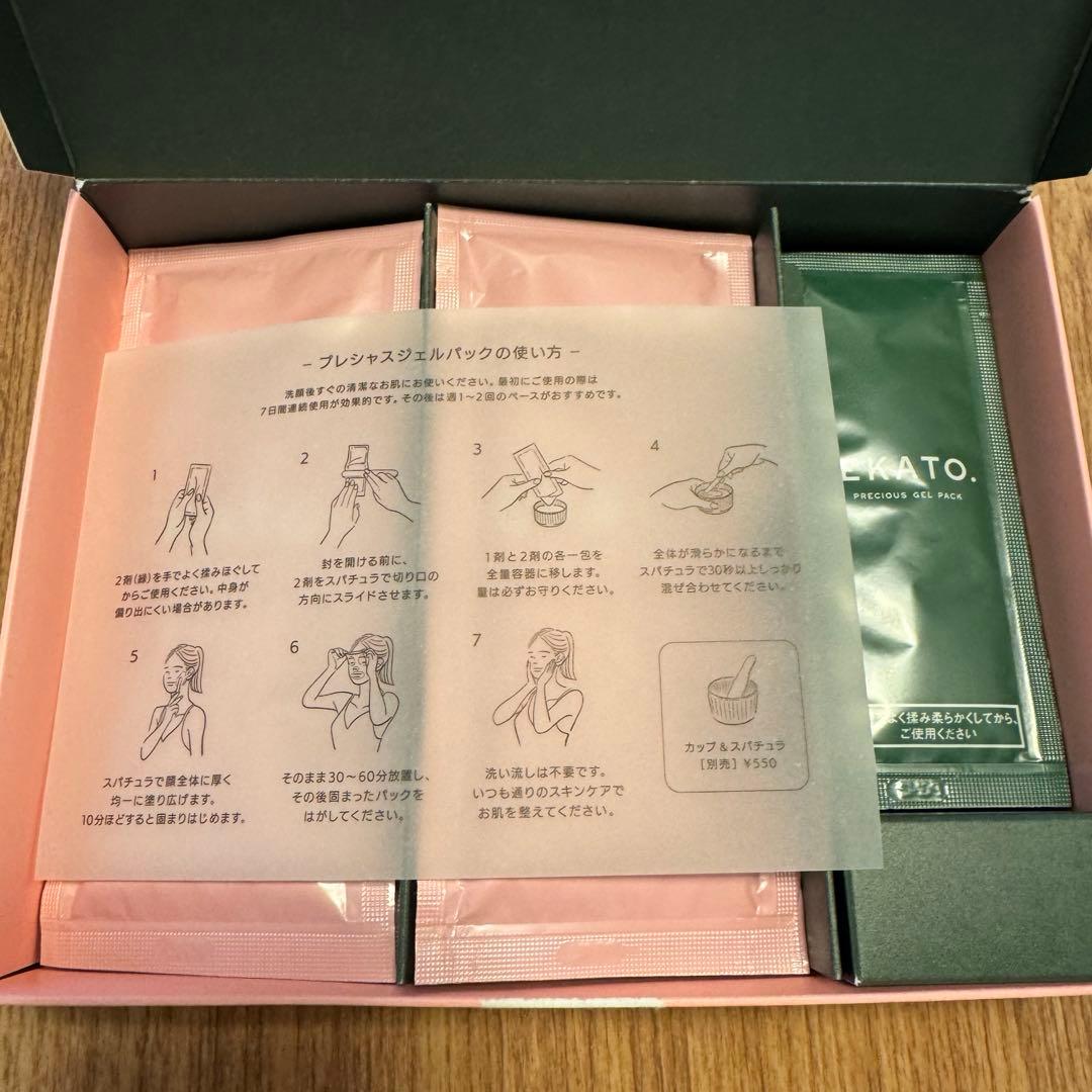 【なうい樣専用】