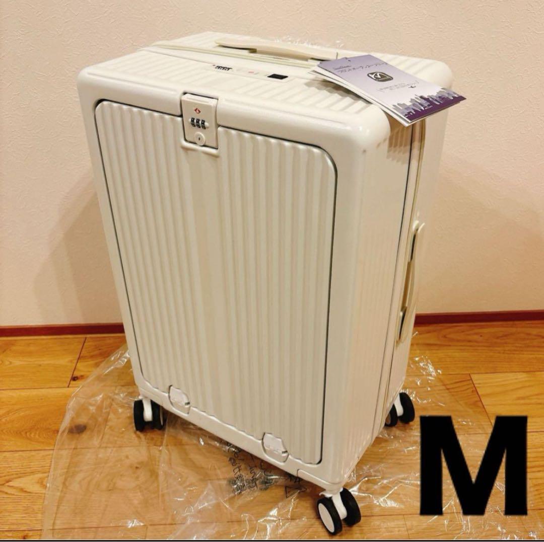 ホワイト スーツケース前開き　M