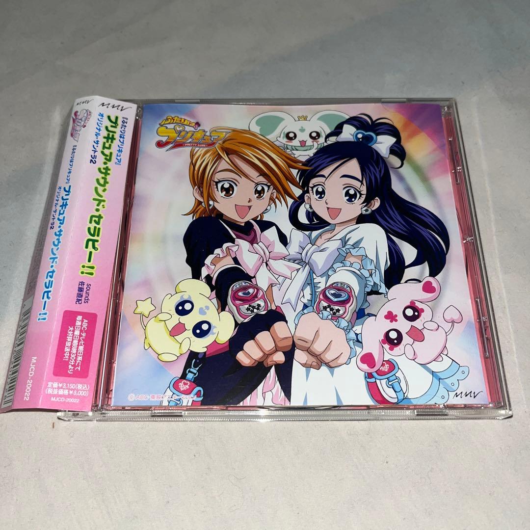 【帯・シール付】「ふたりはプリキュア」プリキュア・サウンド・セラピー!!