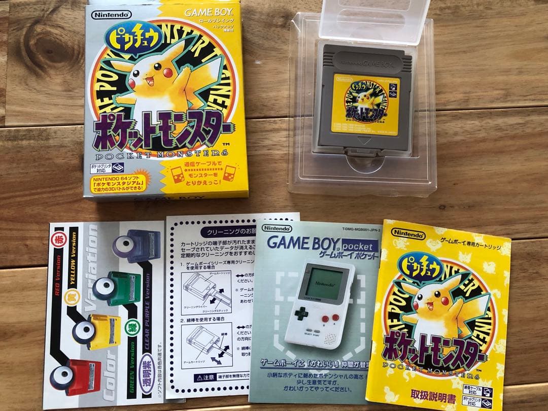 ポケットモンスター　赤/銀/クリスタル/ピカチュウ/青/金/ピンボール　ソフト箱