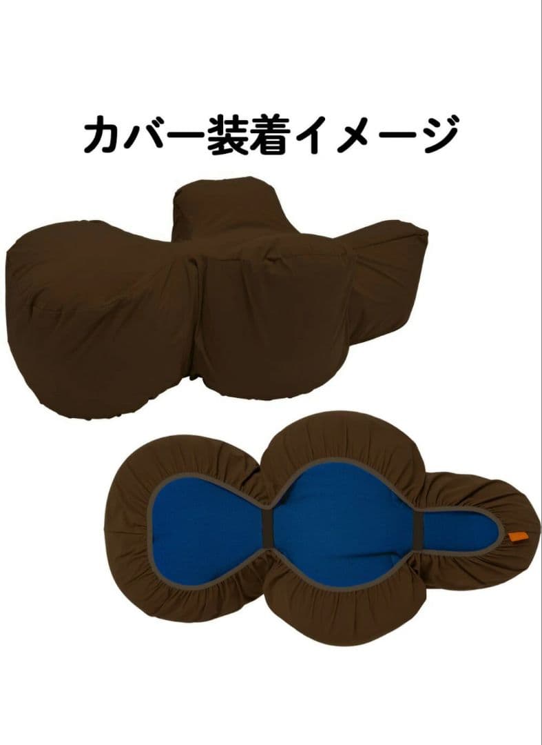 リラクッション 撥水カバーセット M ブラウン