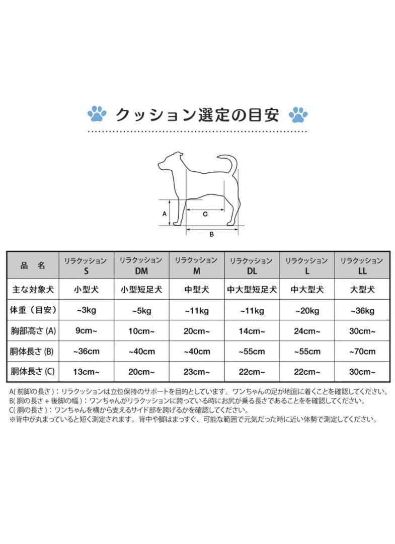 リラクッション 撥水カバーセット M ブラウン