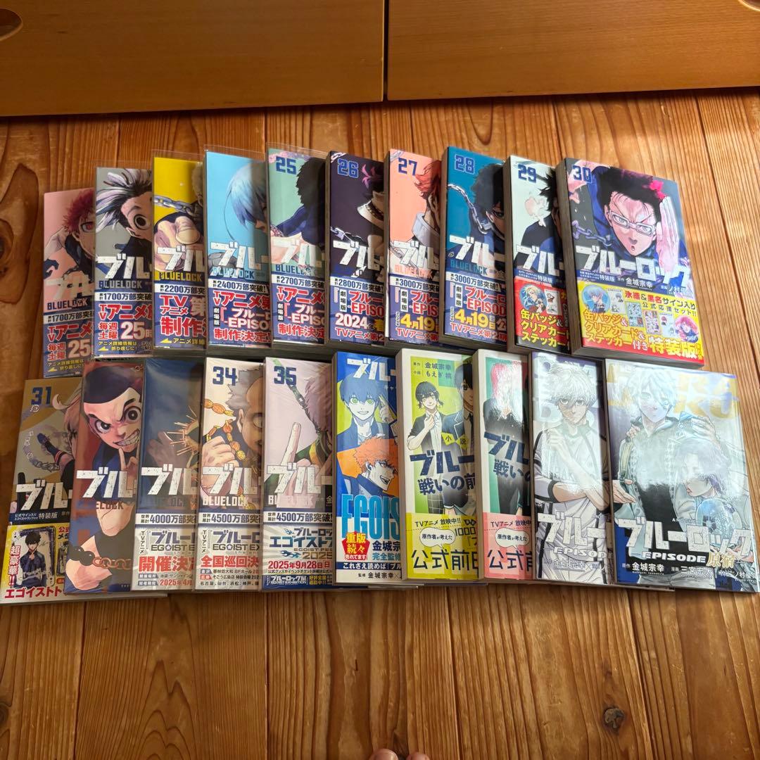 ブルーロック ブルロ 全巻 漫画 1〜35巻 キャラクターブック 小説 エピ凪