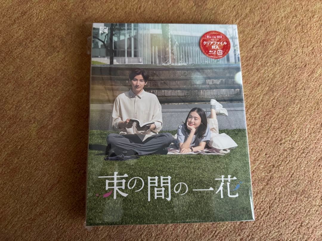 束の間の一花 Blu-ray BOX〈3枚組〉
