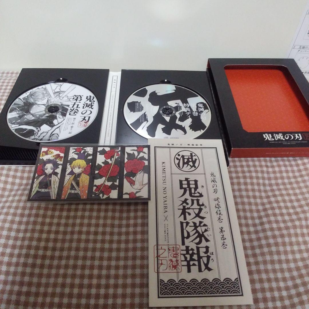 鬼滅の刃DVD 1期立志編全巻&劇場版鬼滅の刃【無限列車編】12巻セット