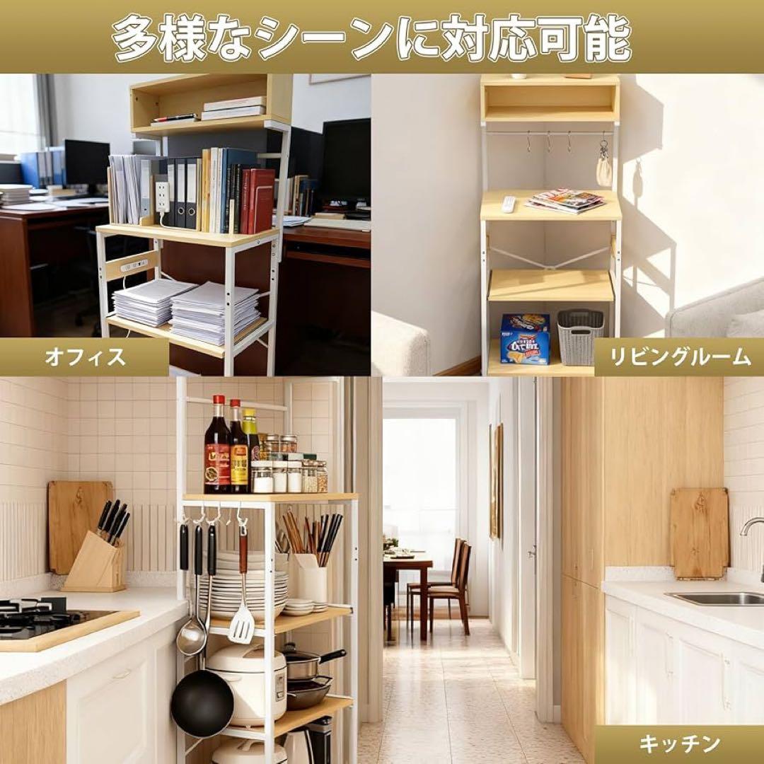 レンジラック レンジ台 2口コンセント USBポート付き スライド式棚