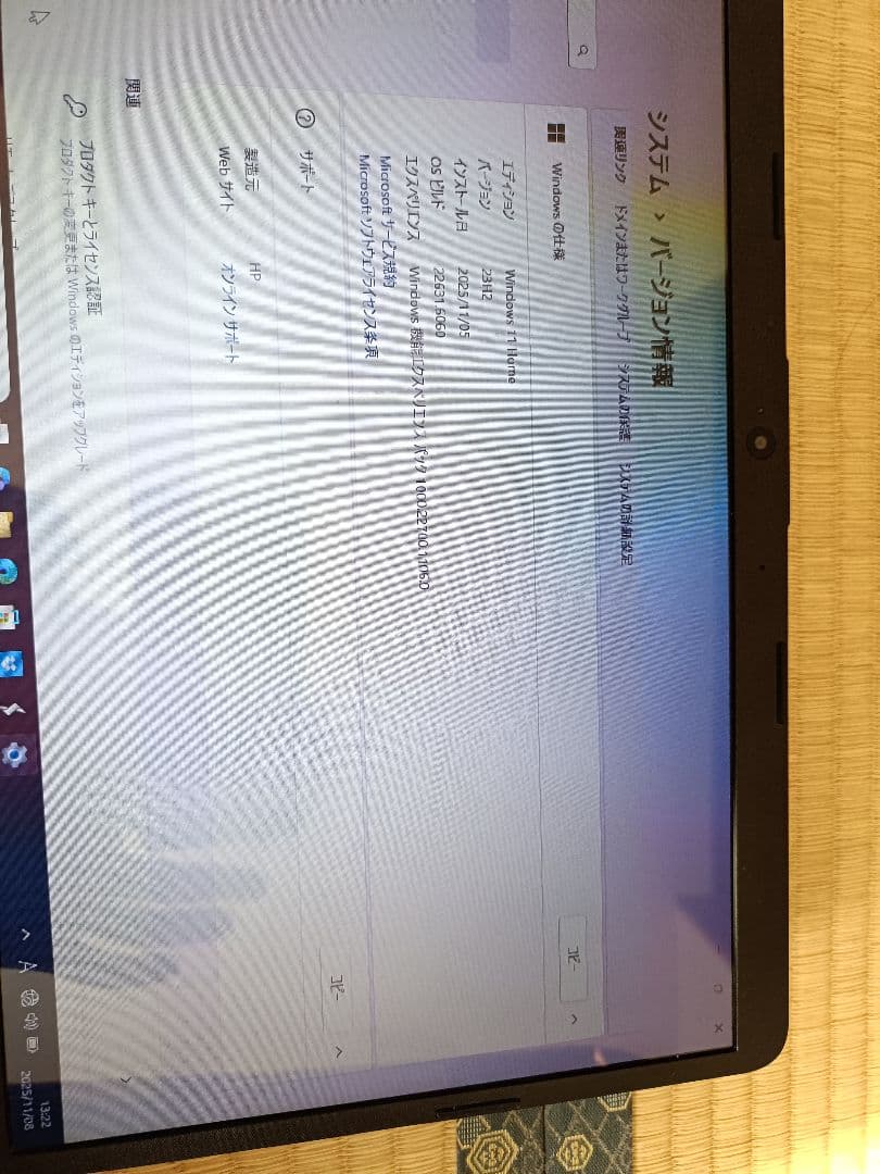 D*l様 D*a様 ノートPC Windows 11  4GB 128G