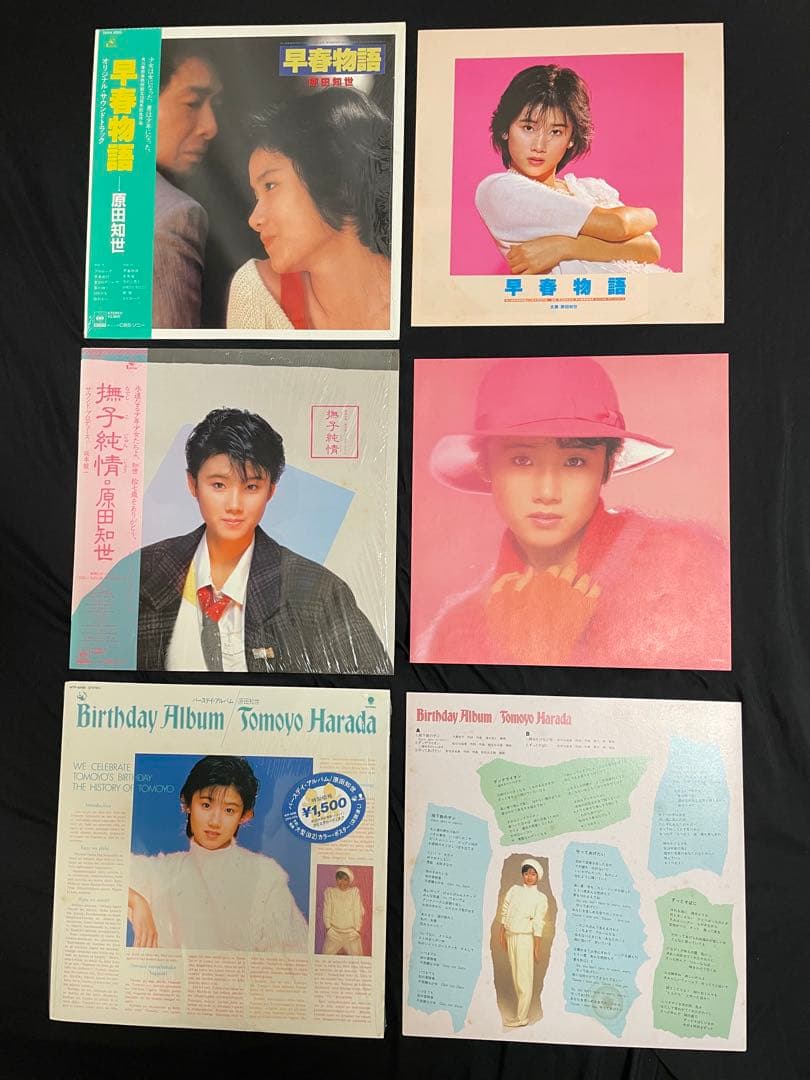 「原田知世」LPレコード 9セット（単品売り可能）