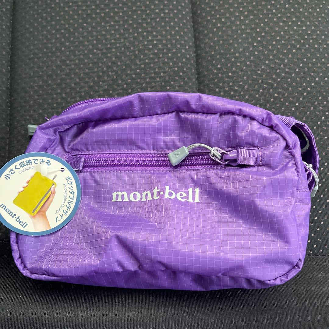 mont-bell パープル ポケッタブルライトポーチS 新品未使用