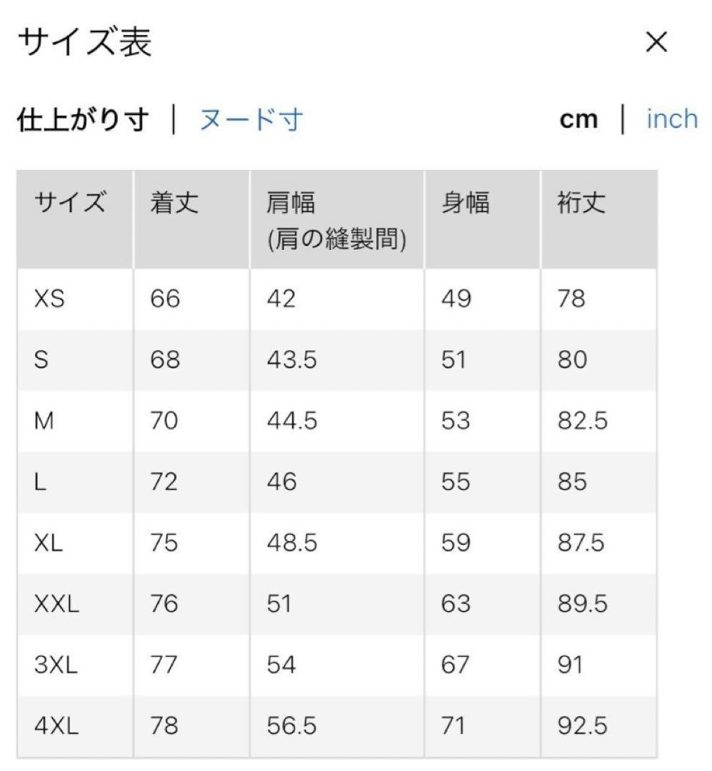 【新品未使用】UNIQLO ブラッシュドジャージージャケット　L ダークブラウン
