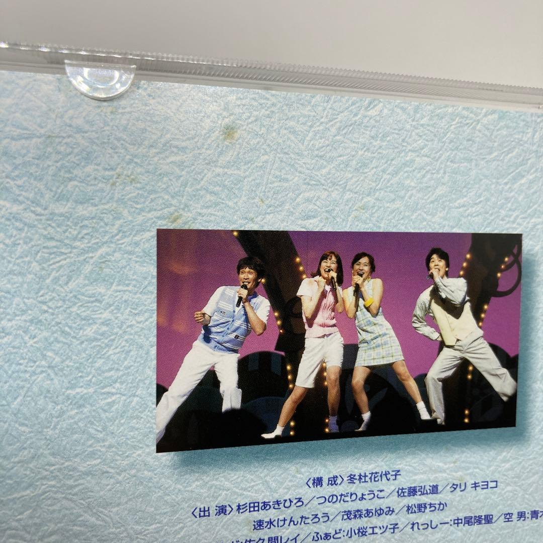 希少　NHK　おかあさんといっしょ　ファミリーコンサート～いつまでも