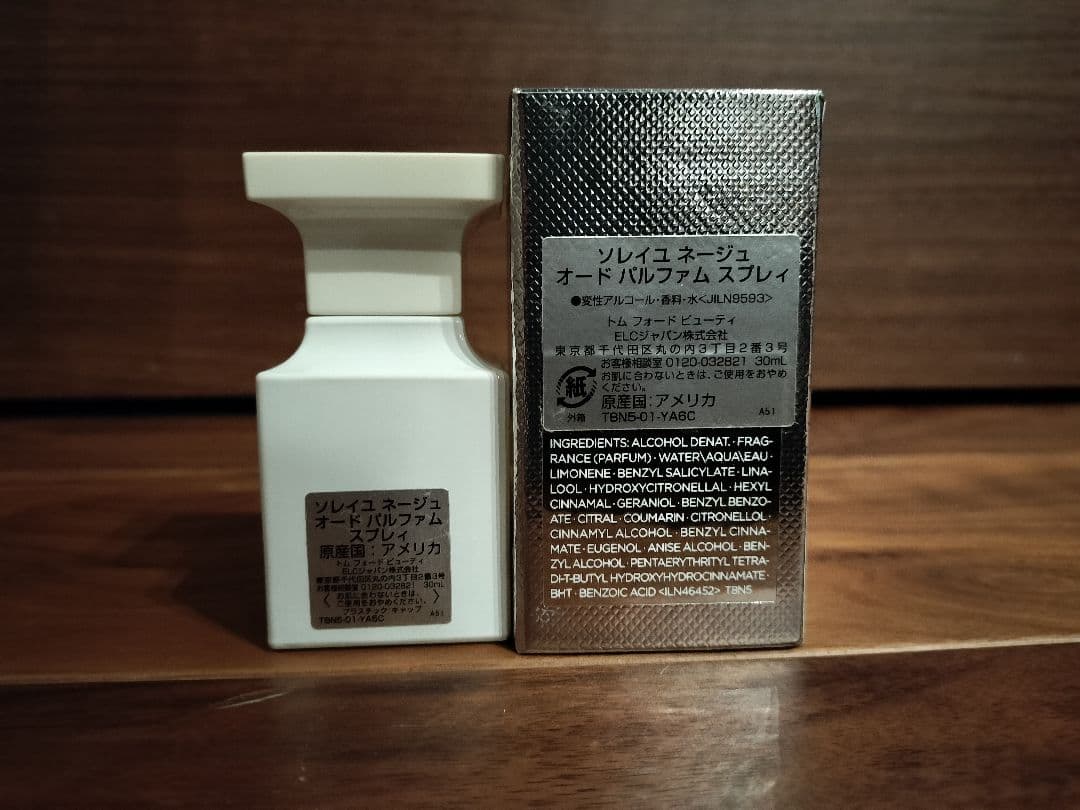 トムフォード　ソレイユネージュ　30ml