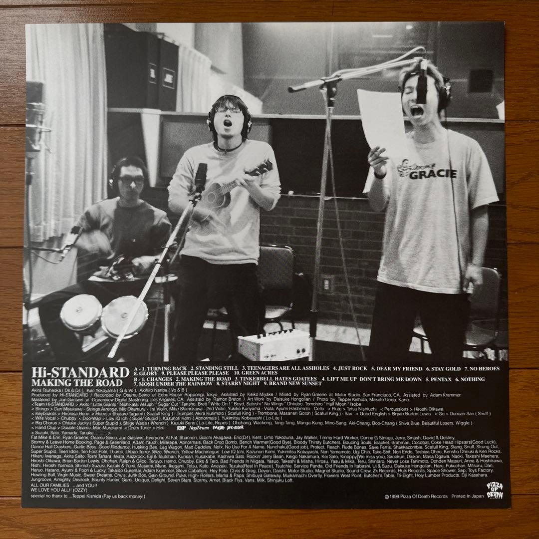 Hi-STANDARD MAKING THE ROAD レコード