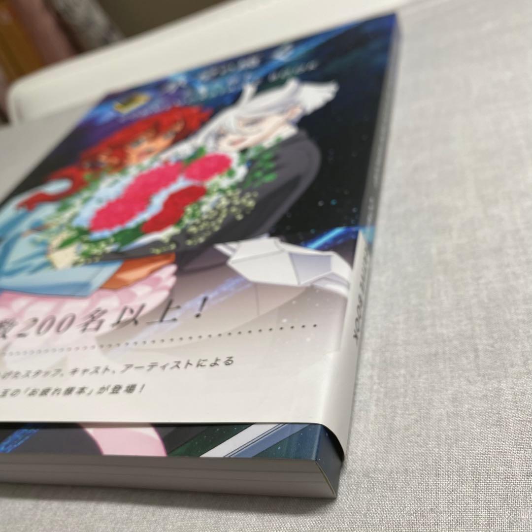 機動戦士ガンダム 水星の魔女 画集＆お疲れ様本, 購入特典