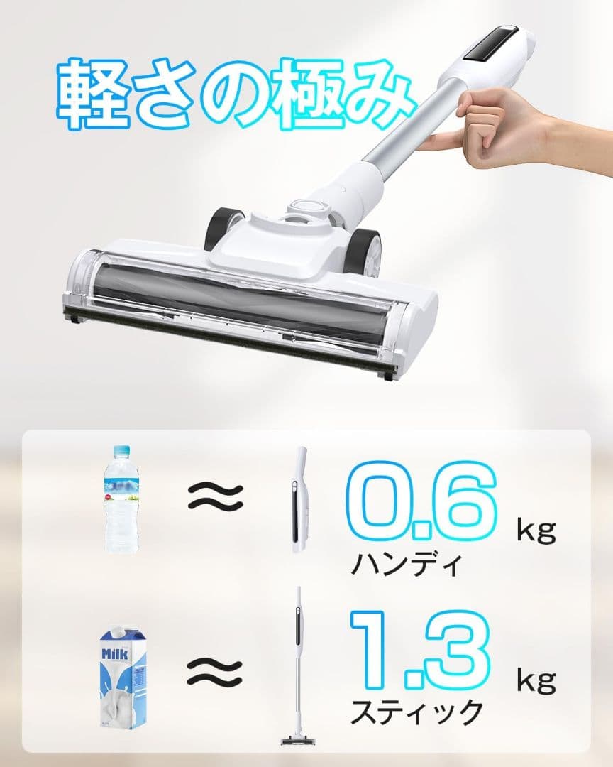 【新品】コードレス掃除機 70KPa強力吸引 LEDライト付き 超軽量0.6kg