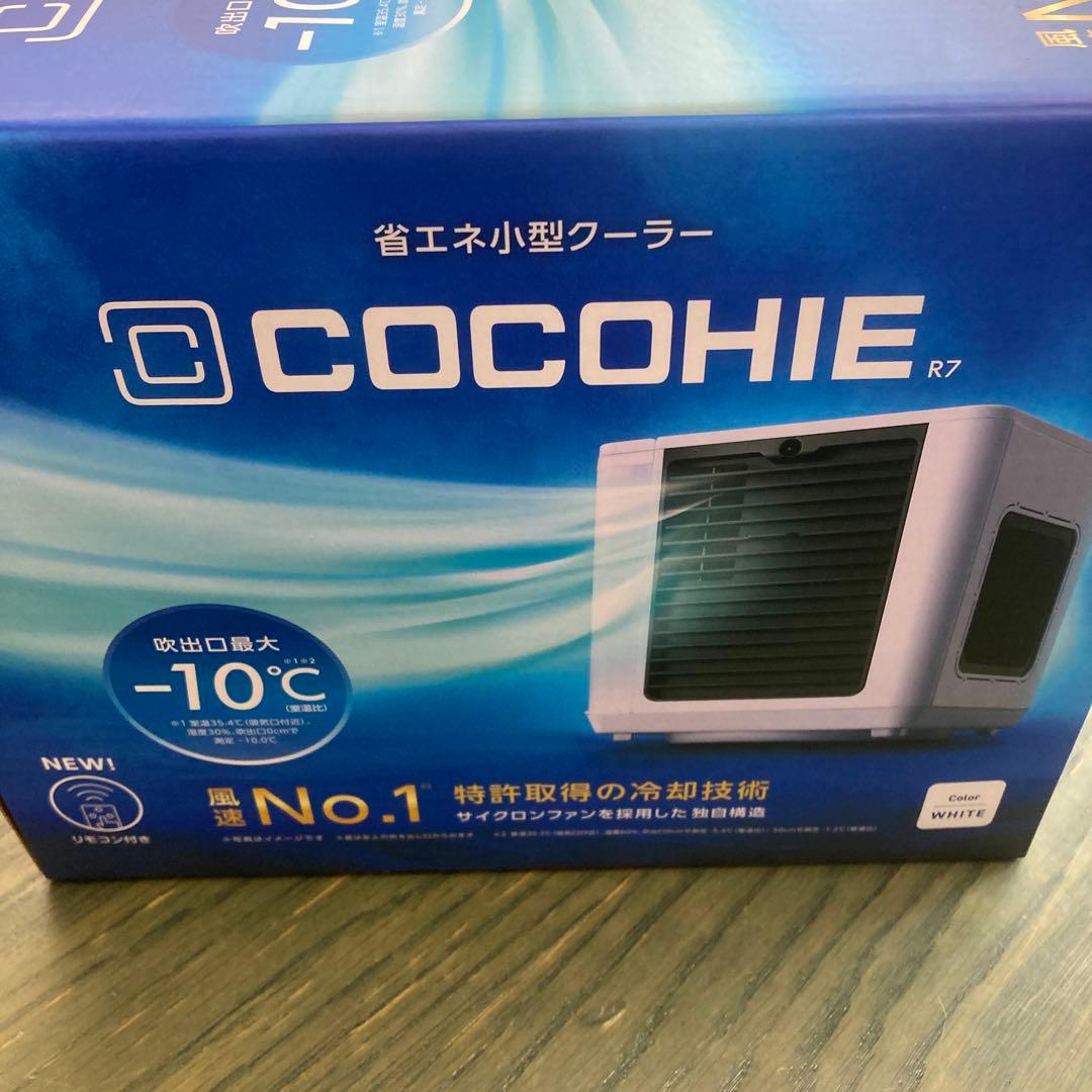 COCOHIE R7 小型クーラー CCH7WHWS