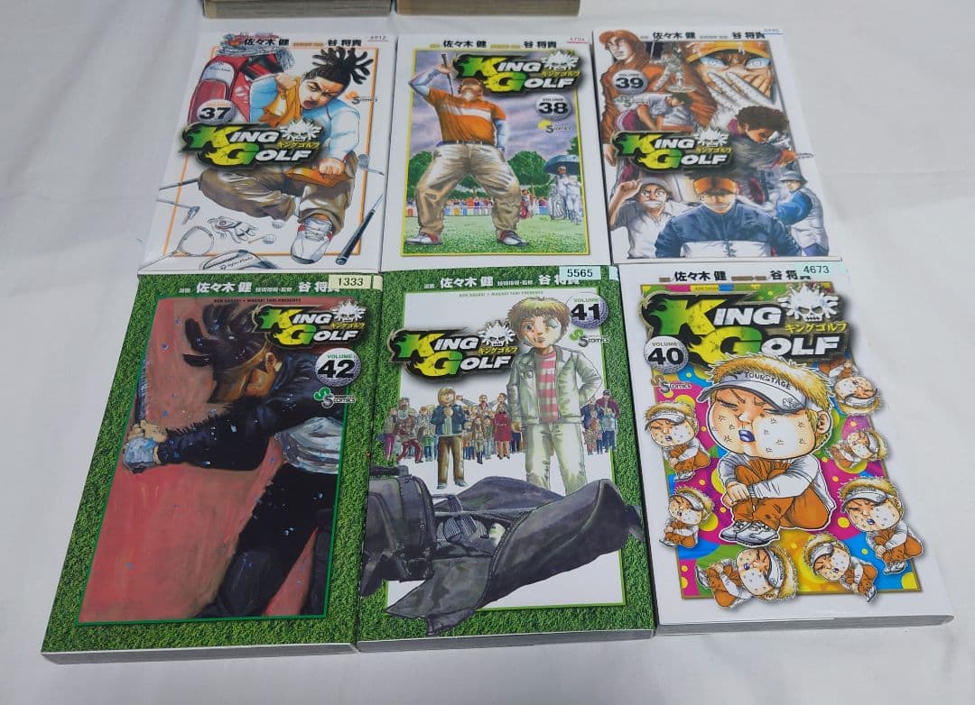 KING　GOLF　キングゴルフ　全巻　全42巻　サンデー　佐々木　健　少年
