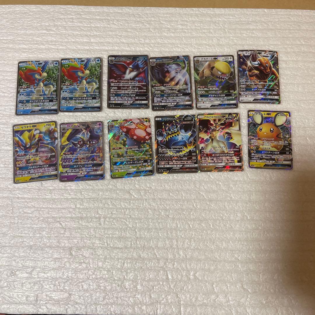 ポケカ 引退品 まとめ売り 早い者勝ち2/28まで限定