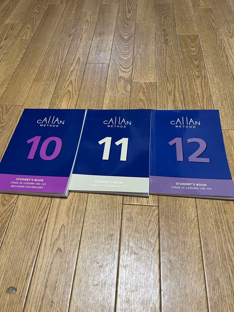 CALLAN METHOD カランメゾット　1-12巻セット