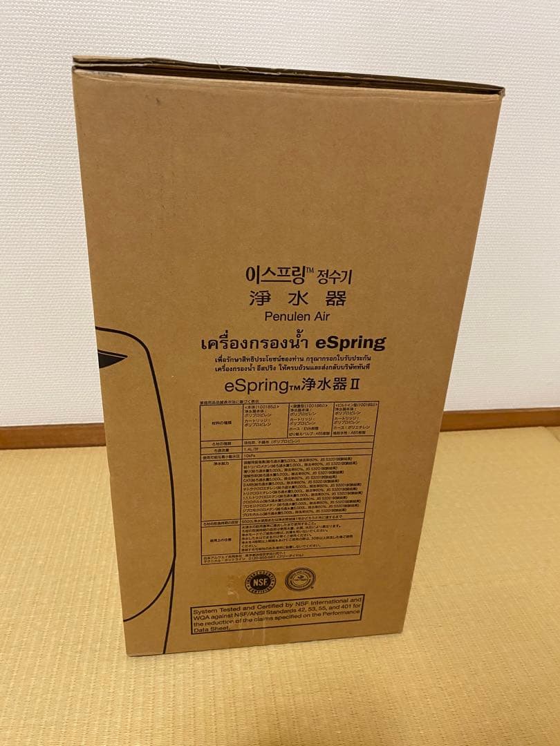 【りっきぃさま専用】Amway eSpring2 浄水器&フィルター3個