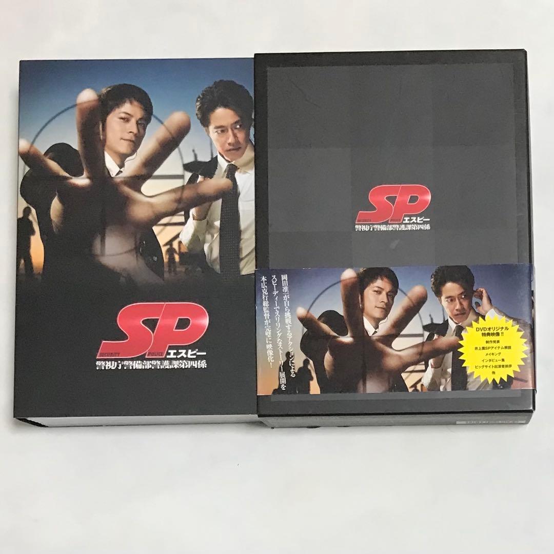 SP エスピー 警視庁警備部警護課第四係 DVD-BOX〈7枚組〉