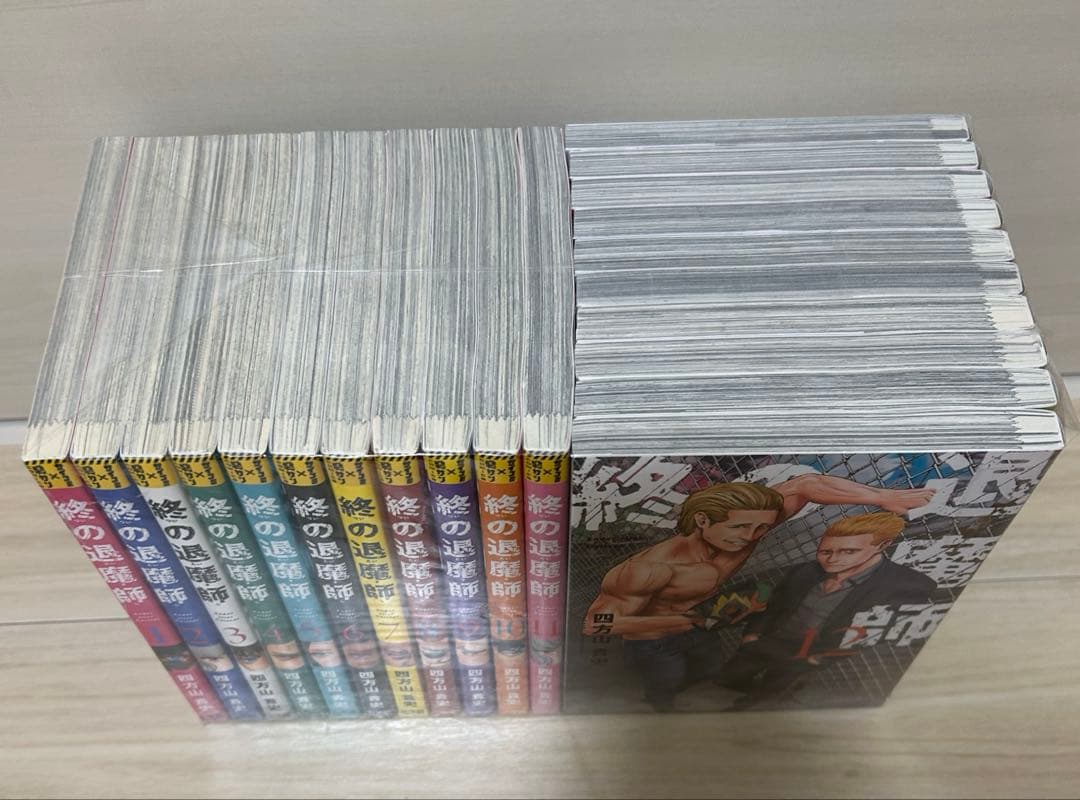 終の退魔師　エンダーガイスター　四方山貴史　1巻〜21巻　全巻セット
