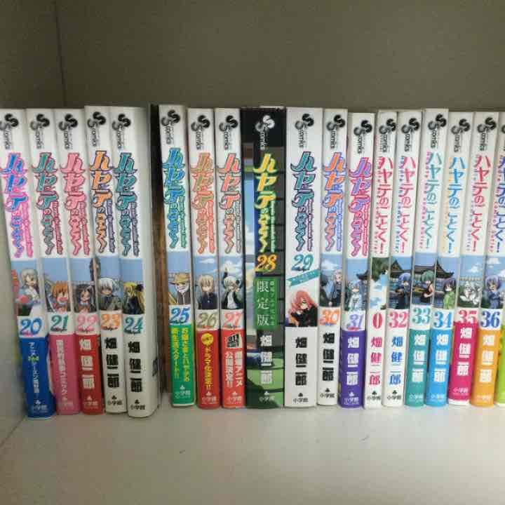 ハヤテのごとく 1巻〜36巻 合計5巻以上からバラ売り可