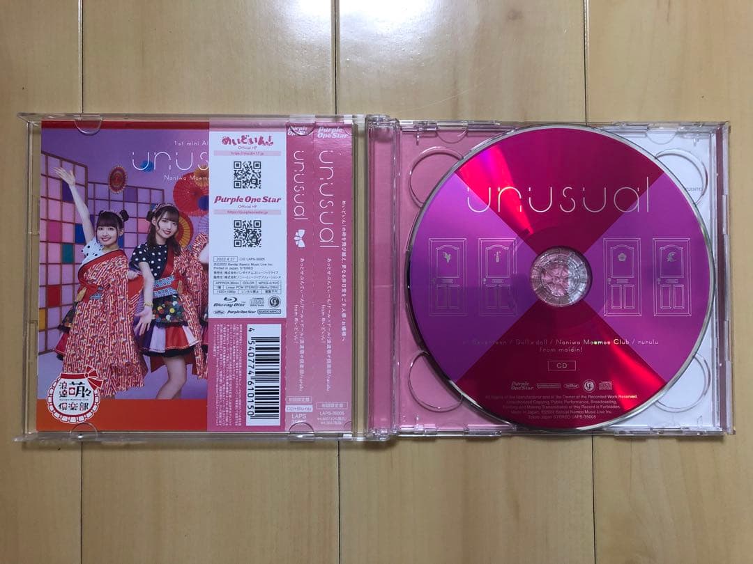 あっとほぉーむカフェ、あっとせぶんてぃーん、めいどいん！CDセット売り