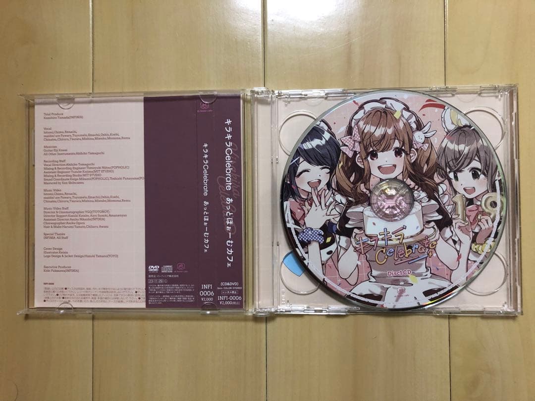 あっとほぉーむカフェ、あっとせぶんてぃーん、めいどいん！CDセット売り