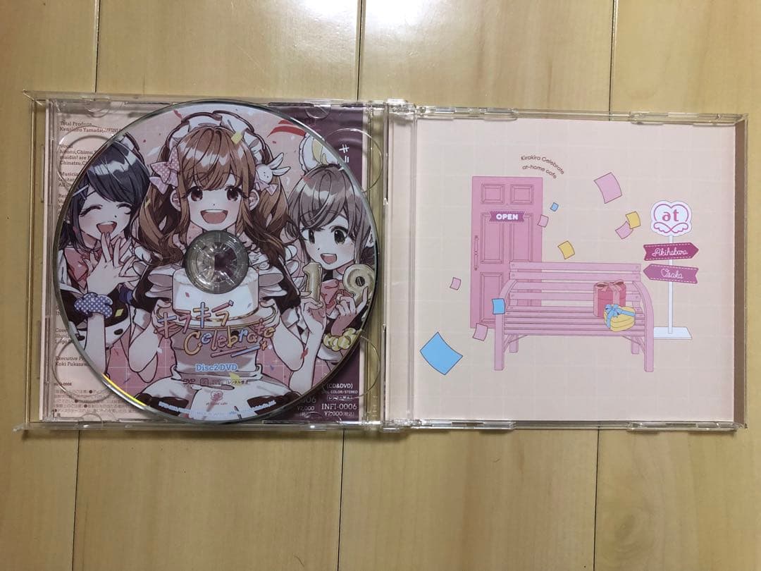 あっとほぉーむカフェ、あっとせぶんてぃーん、めいどいん！CDセット売り