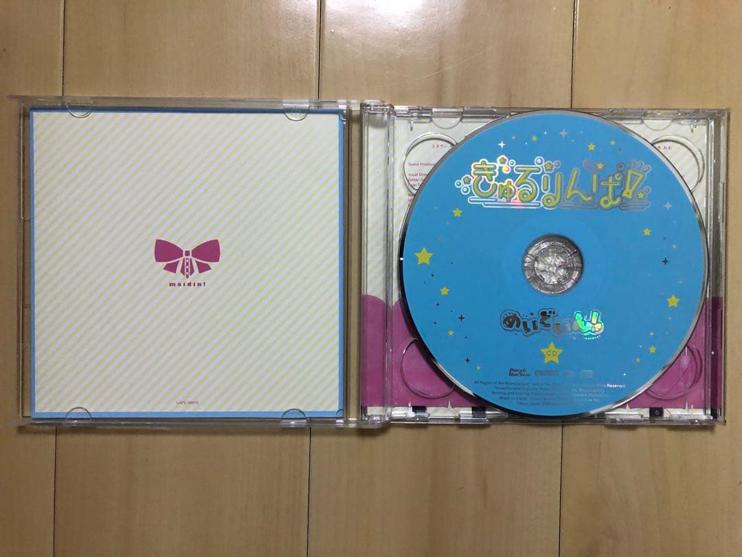 あっとほぉーむカフェ、あっとせぶんてぃーん、めいどいん！CDセット売り