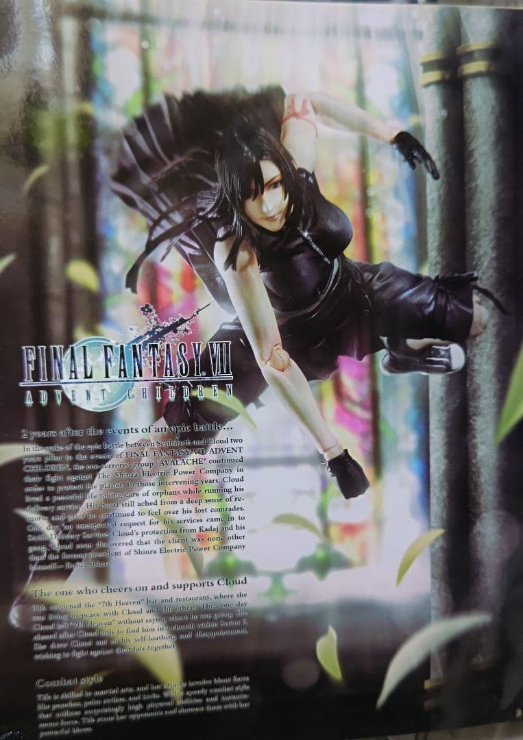 FF7 AC ティファ　フィギュア　プレイアーツ改　アドベントチルドレン 箱難有
