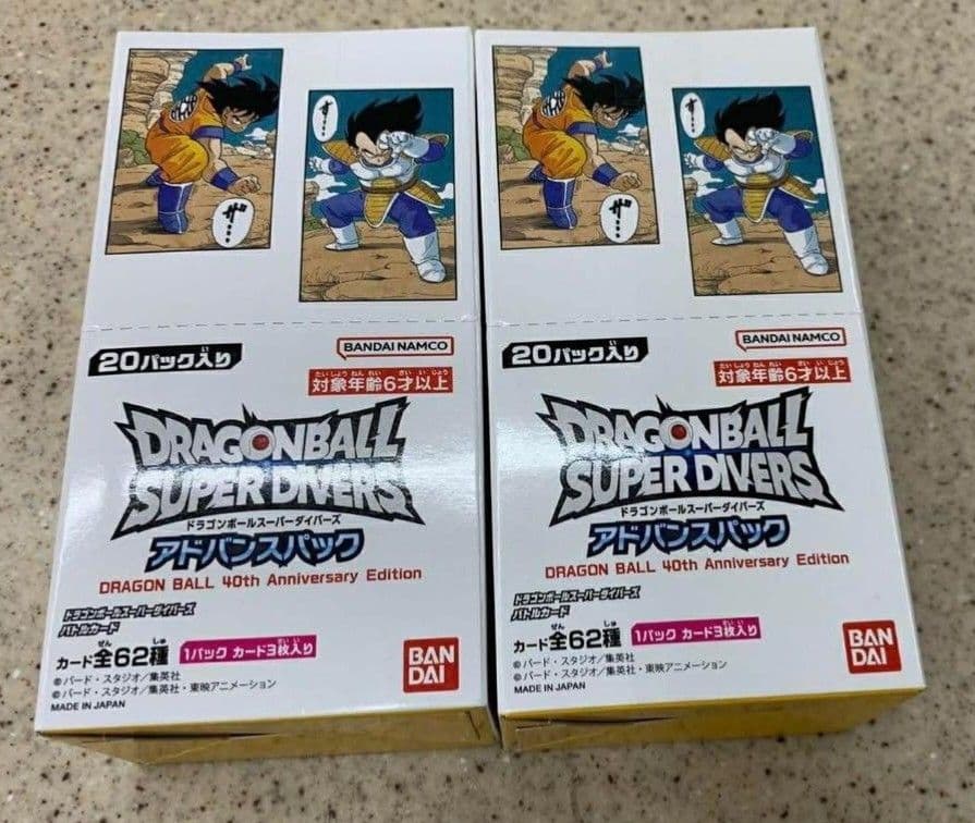 ドラゴンボール スーパーダイバーズ アドバンスパック 40周年 2BOX