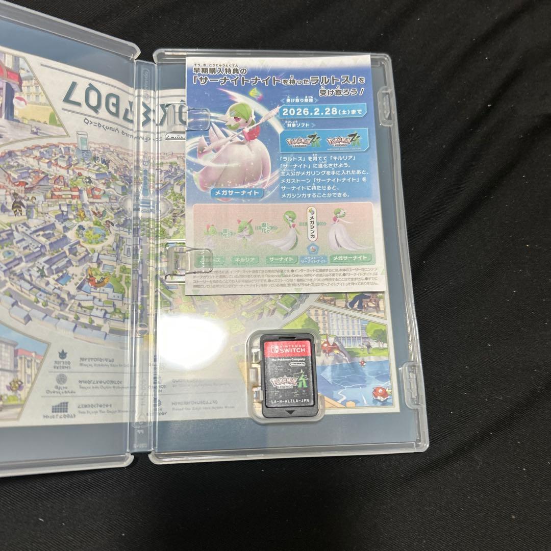 Pokémon Legends Nintendo Switch ソフト