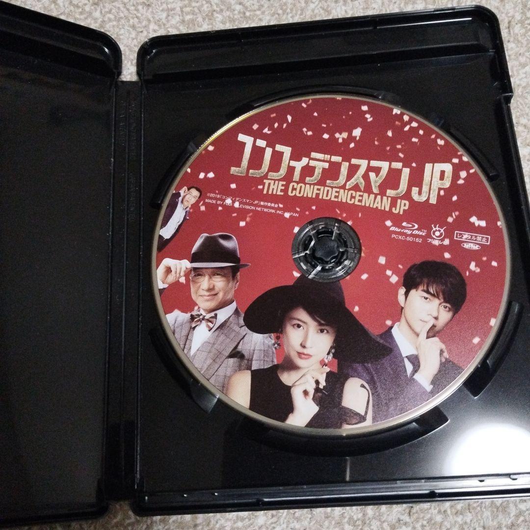 （2枚セット）コンフィデンスマンJP　運勢編＆ロマンス編　Blu-ray