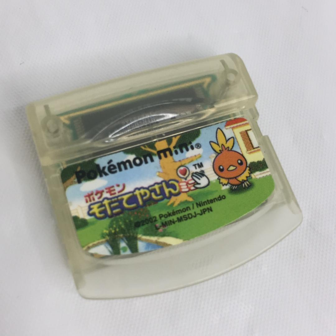 Pokemon mini 本体 ソフト付 ポケモンそだてやさんミニ