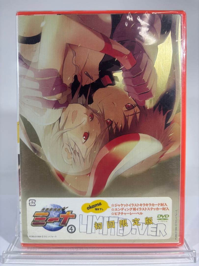 【未開封品】月面兎兵器ミーナ　DVD 2-5巻 初回限定版