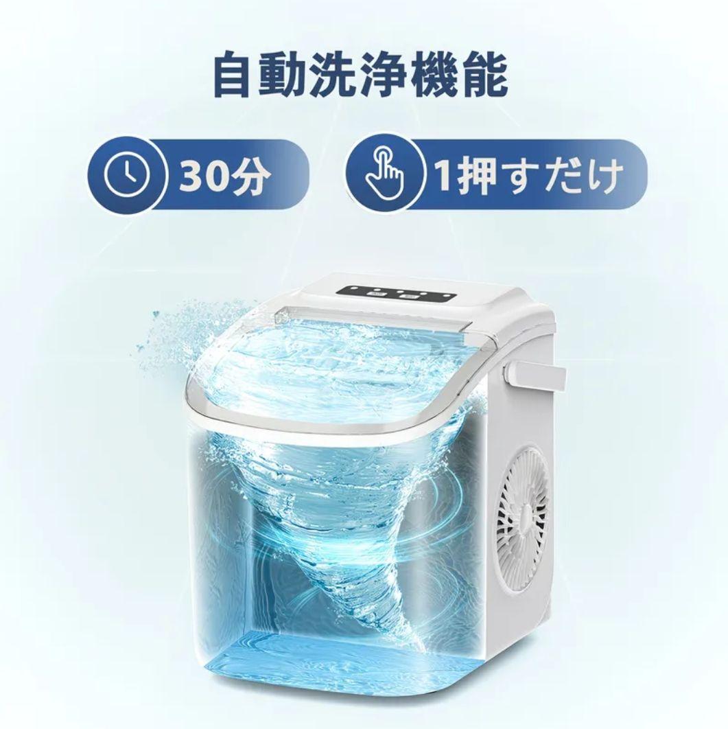 ecozy 製氷機 12KG/日