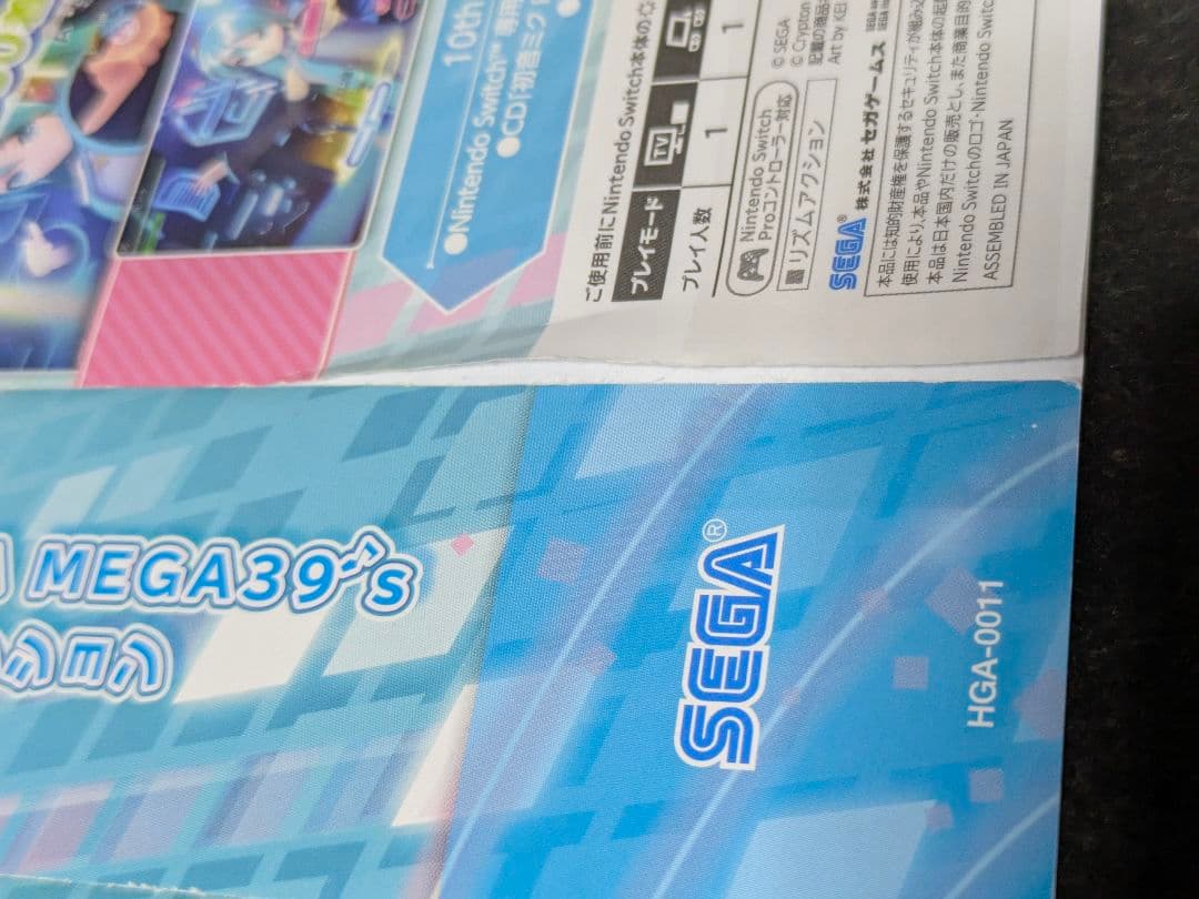 初音ミク Project DIVA switch 限定版 表紙有