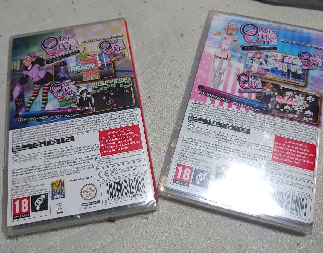 t*n様 Switch 18禁メインタイトル13本セット