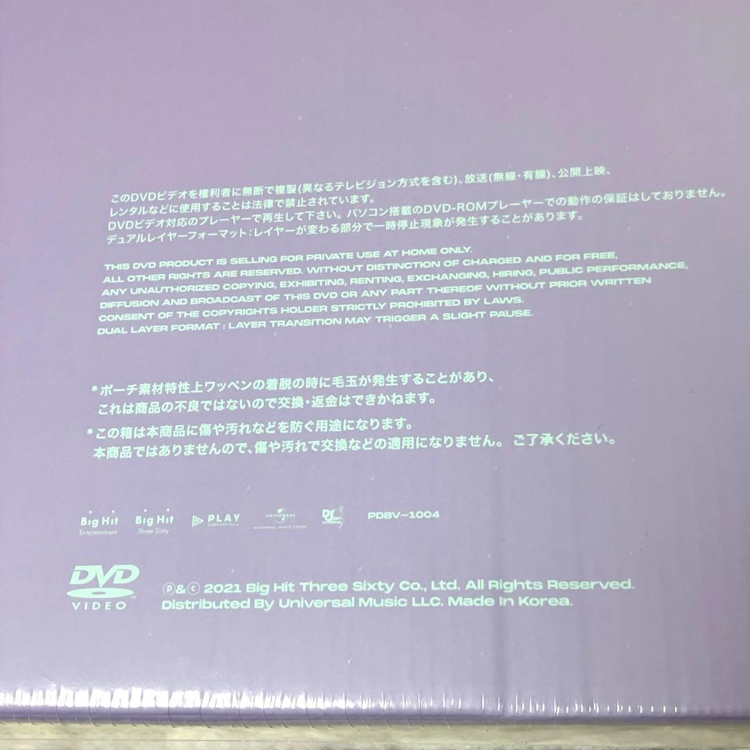【新品未開封】BTS★WINTER PACKAGE 2021 ウィンパケ　公式