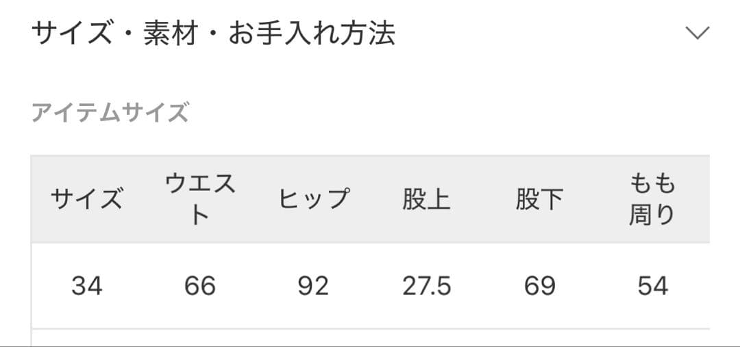 試着のみ OUTDOOR PRODUCTS ULTデニムブーティ5PKT