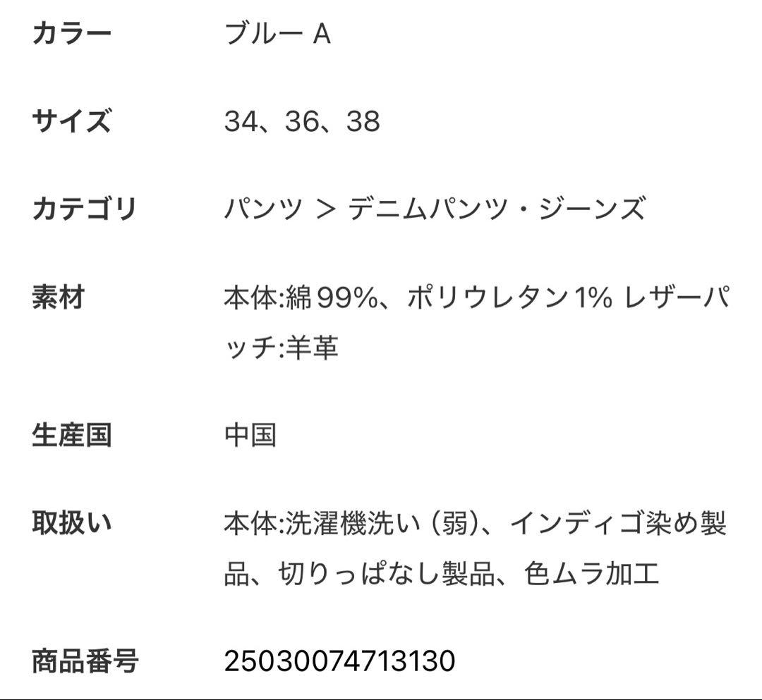試着のみ OUTDOOR PRODUCTS ULTデニムブーティ5PKT