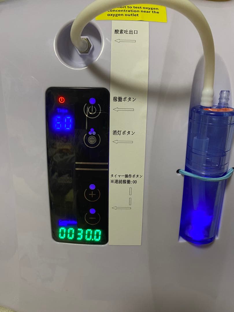 【獣医師監修】酸素発生器 ペット 酸素室 2点セット Sサイズ