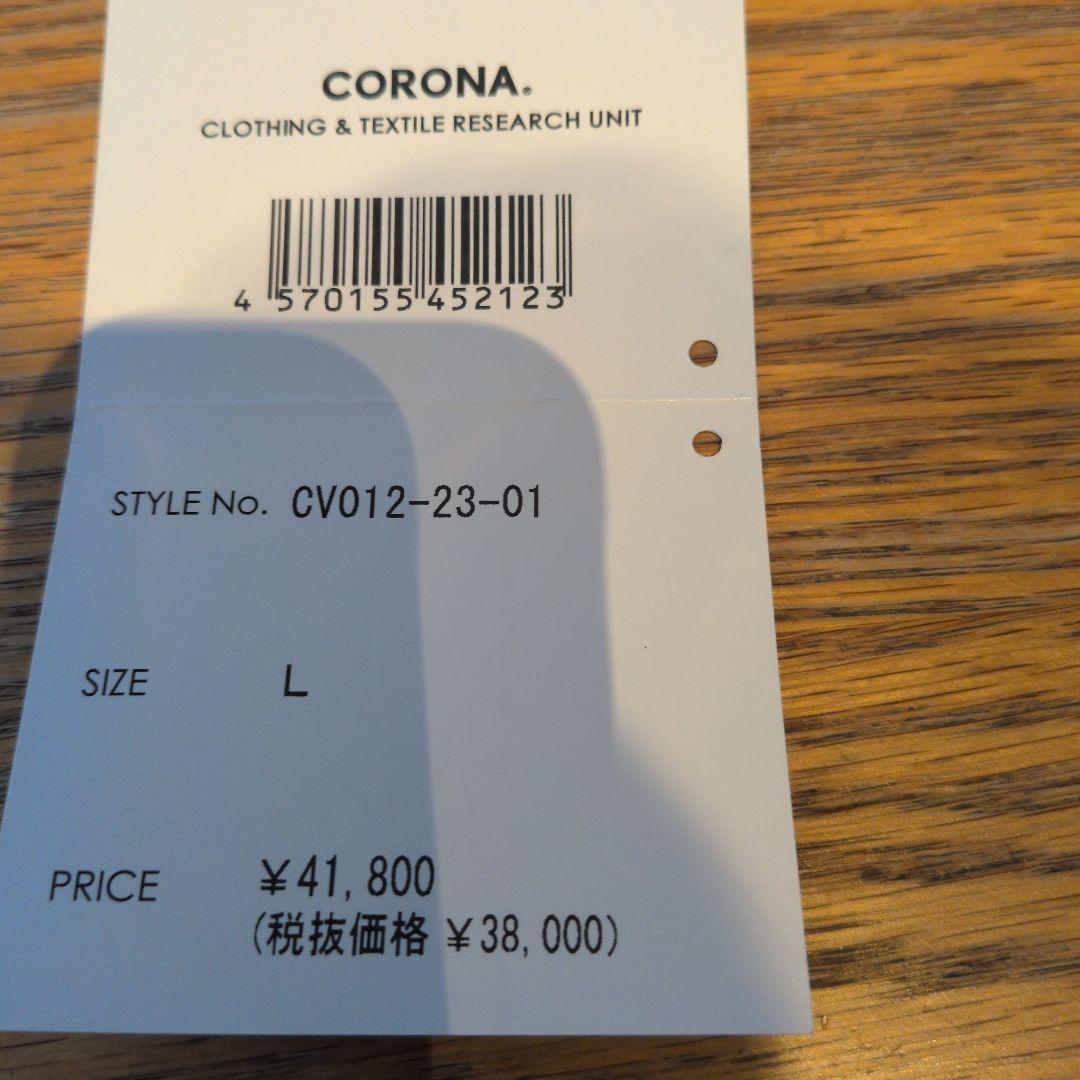 corona utility ピスタチオベスト