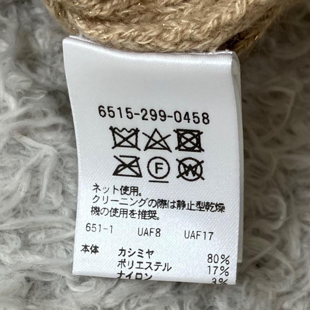 未使用級✨ドゥロワー 7G スパンコール ロングニットカーディガン カシミヤ S