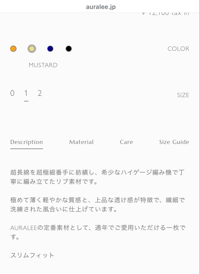 AURALEE Ｔシャツ　トップス　サイズ１