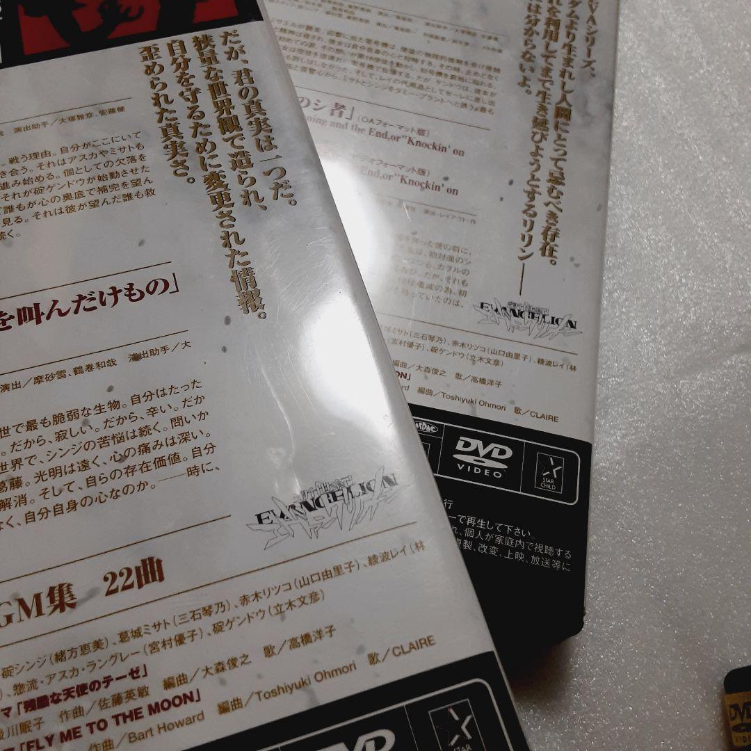 TVアニメ版 ヱヴァンゲリヲン DVD 全8巻セット