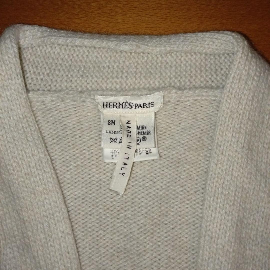 エルメス　ニットカーディガン　カシミア100%　薄ベージュ　SM　イタリア製
