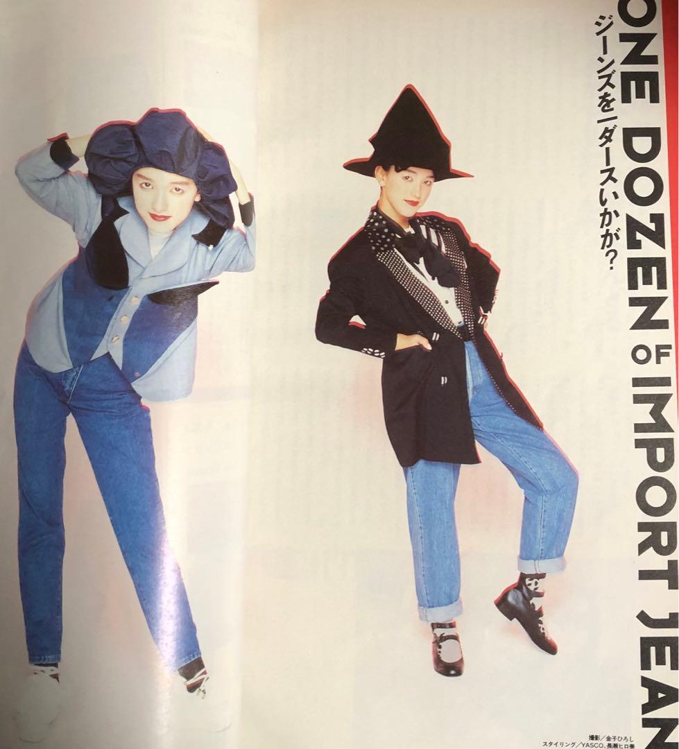 CUTiE キューティ 1988年 Vol.3 クラブに行こうよ！ 藤原ヒロシ